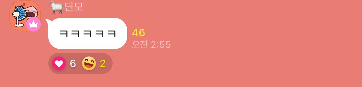 백만년만에 고독방 알림 울려서 너무 놀랬어요...