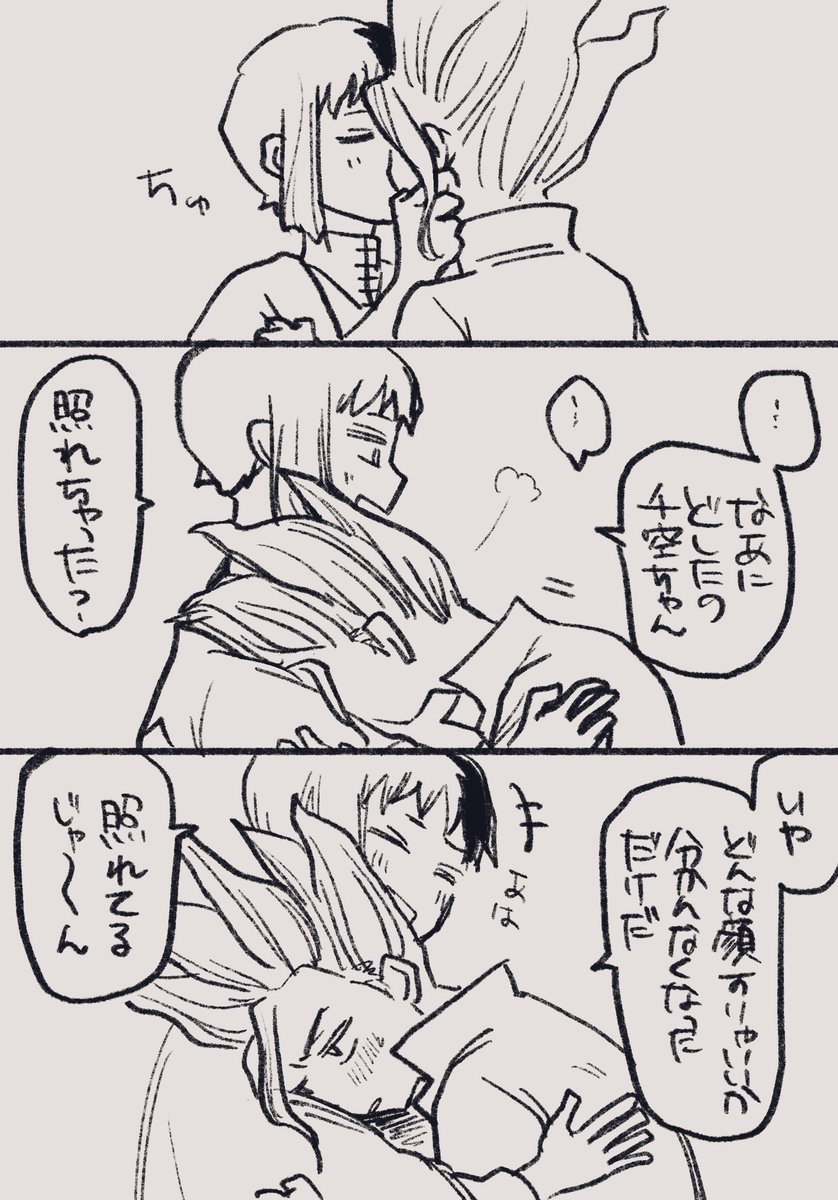 #千ゲンキスの日強化月間2024 