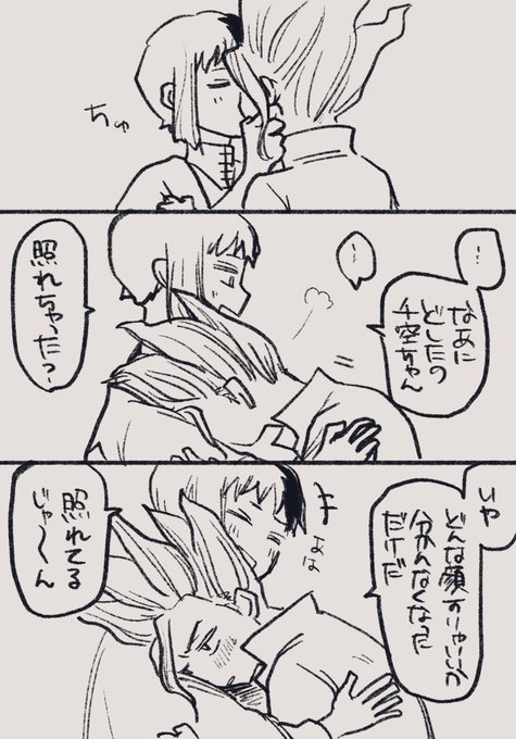 #千ゲンキスの日強化月間2024 