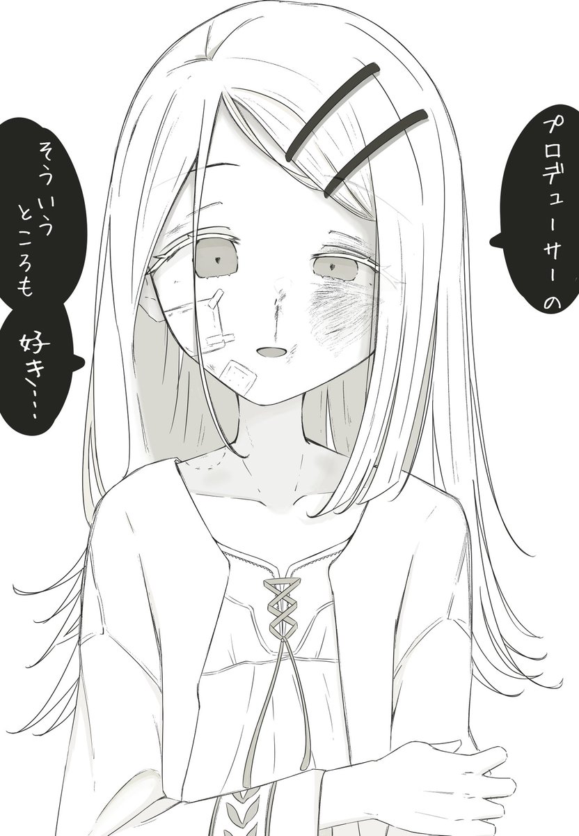 78cFr8ZREXhpDj1's tweet photo. 広ちゃんごめん… https://t.co/uJlm2xCznA