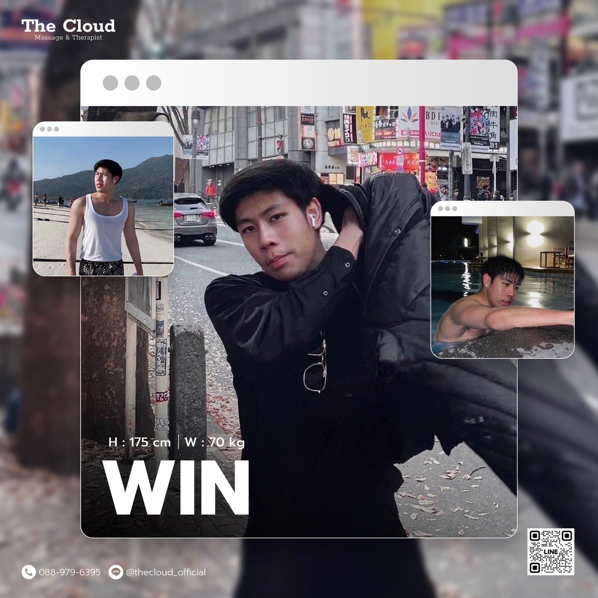 Therapist🌱Win สำรองคิวล่วงหน้า ดูรูปน้องเพิ่มเติม lin.ee/MHfujTd