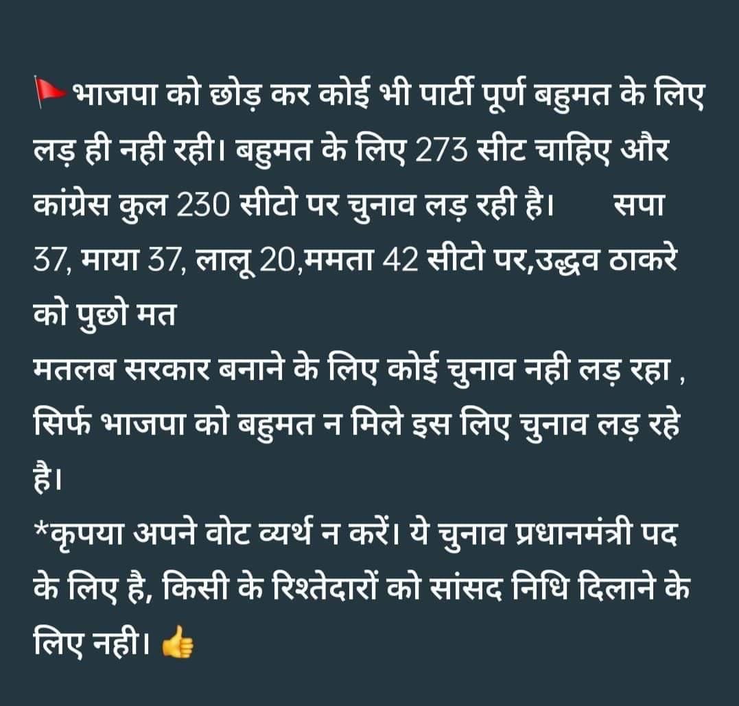 ShyamTaluka's tweet photo. https://t.co/F6doMZOygC
