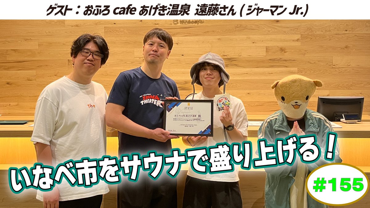 サウナどっとこむ tweet media