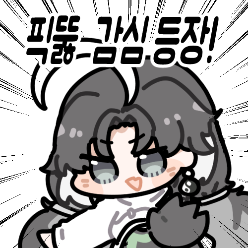 #명조 #명조워더링웨이브 #WutheringWaves #鳴潮 
통상 픽뚫등장! 
