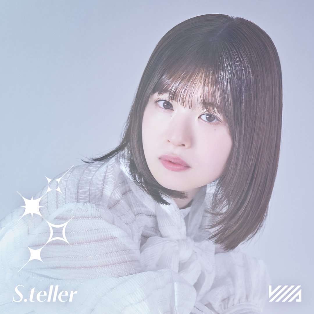 ﾟ・:.｡..｡.:・' * * '・:.｡. .｡.:・ #松田好花 ﾟ