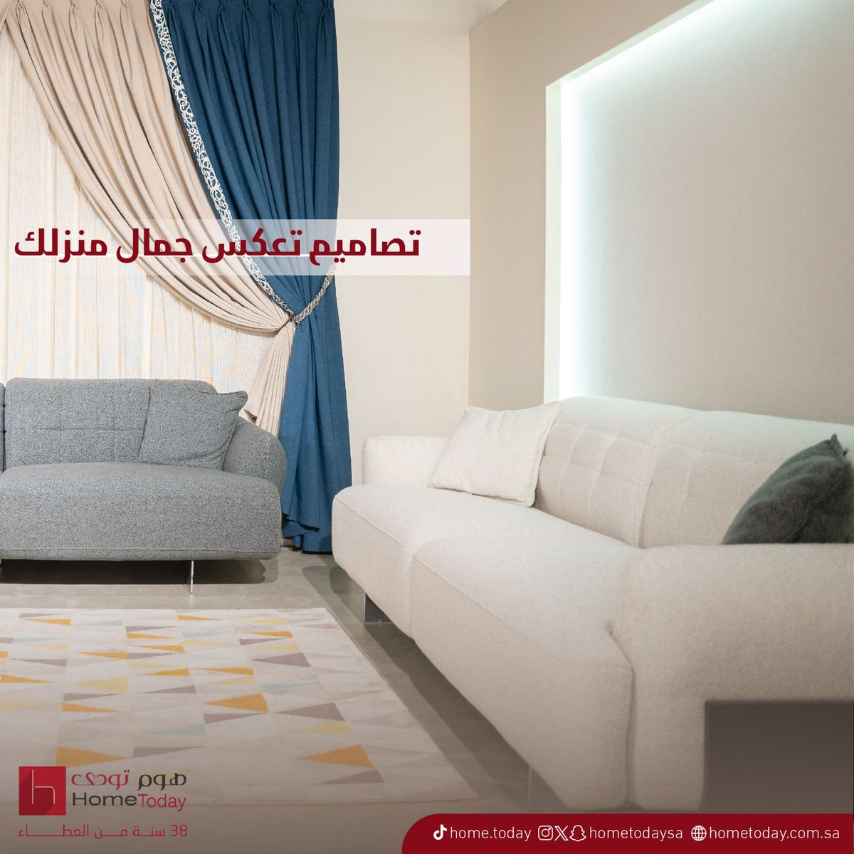 hometodaysa's tweet photo. نقدم لك تشكيلة من الأثاث مصنوعة من أجود المواد لضمان راحتك
#هوم_تودي https://t.co/tymqaomEV9