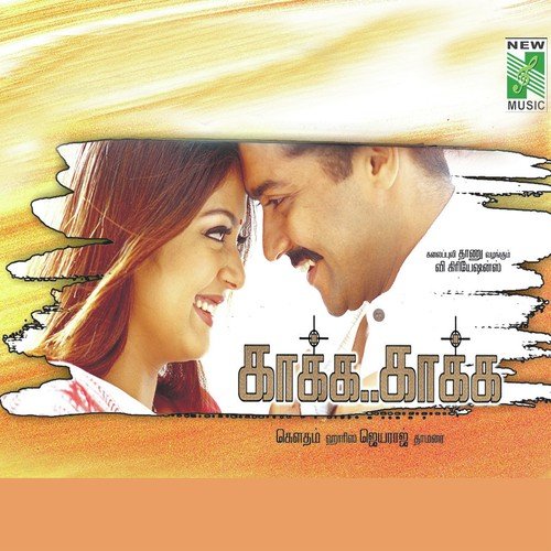 Masterpiece of #HarrisJayaraj 🎧 - raaga.com/a/TC0001788-pl… Such a happy song, So nostalgic to hear !! @Jharrisjayaraj ​#lovesong ​​#tamilmusic ​#tamilsong ​​​#tamilmovie ​​​#raaga ​​​#raagamusicschool