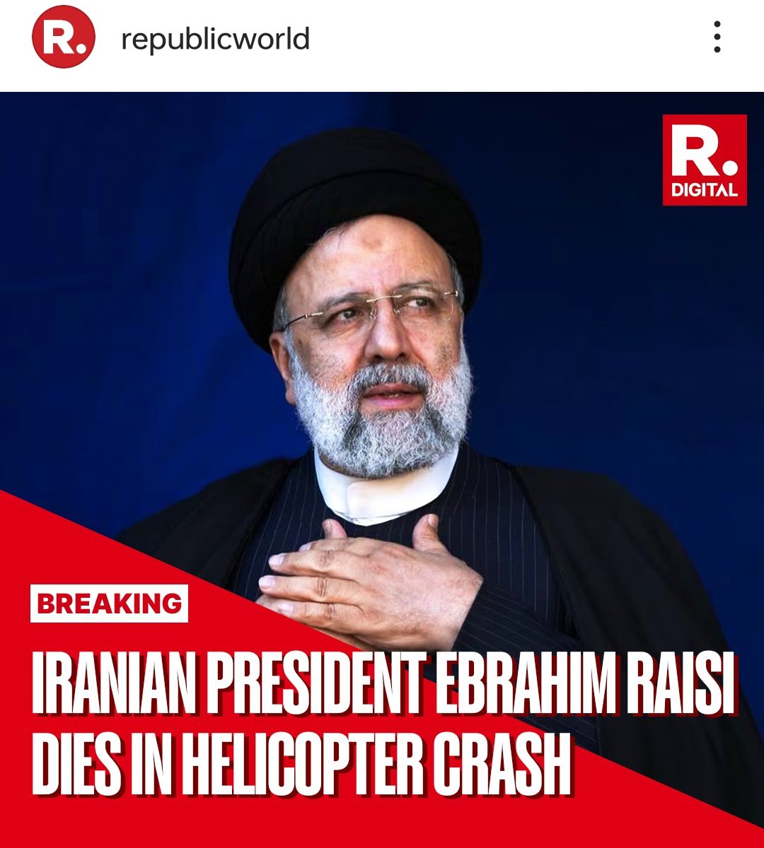 Iran President Raisi &FM Hossein Amir died in the Helicopter crash.If it is an accident or a conspiracy,time ll tell.We have to wait &watch how this affects Indian rltn wid Iran going frwrd since we import oil frm #Iran &thy r good frnds wid India frm Arab world. #Azerbaizan