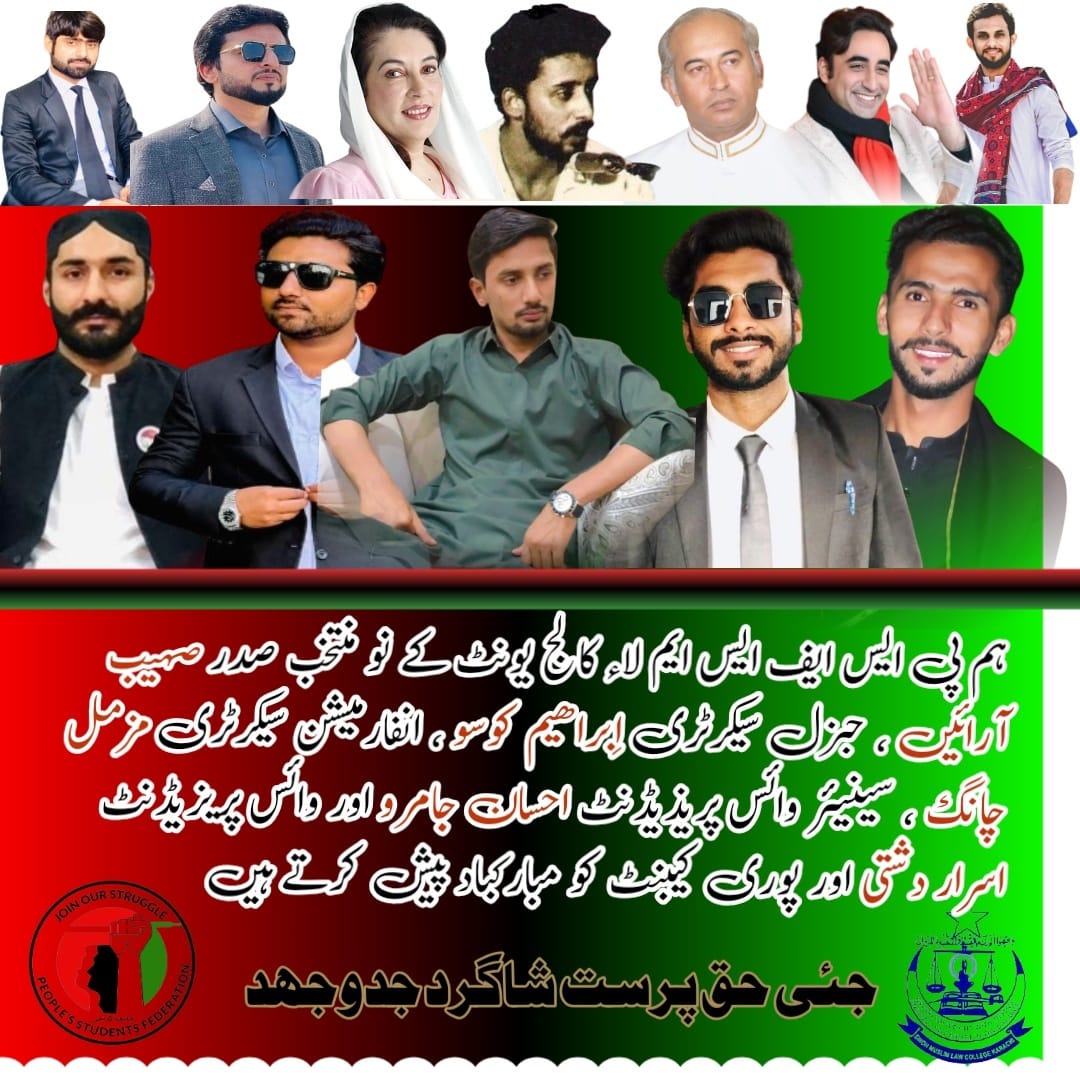 We are thrilled to congratulate the newly elected cabinet of the PSF SM Law College Unit,president @suhaibHamza3, GS Ibrahim Khoso, Information Secretary @MuzamilChang ,SVP @IhsanJamro, Vice President israr Dashti & the entire cabinet. @EngrMadniRaza @psfmansoor