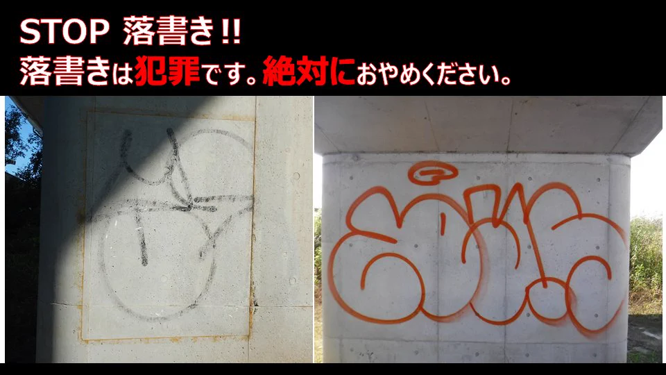 NEXCO中日本 名古屋支社 on X: 