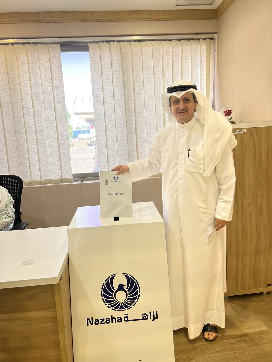 تقدمت بإقرار الذمة المالية لهيئة مكافحة الفساد "نزاهة" مؤكداً استمرار الأمانة المعقودة في أعناقنا، حتى بعد انتهاء عضويتنا

فالالتزام بمصالح الشعب وامواله 
لا ينتهي بانتهاء العضوية

وبإذن الله تعالى سنسعى دائمًا لخدمة البلاد وخدمتكم بصدق، من أي موقع

وحفظ الله الكويت وأميرها