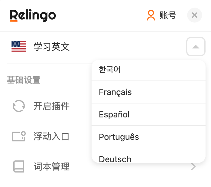 relingoreader's tweet photo. 📌重大消息！ #Relingo 3.9.0版本更新啦‼️
🔸扩充法语、德语等8种可学习语言
🔸划词翻译支持拆句、发音及收藏
🔸扩充单词例句库、优化例句展示
🔸视频沉浸式模式新增上下句及循环
🔸新增快捷查词入口及相关配置，支持切换查词事件及自动收藏……
这次重点有点多，立马去试试👉 https://t.co/KrNg3XGgHA https://t.co/z3XS784RJe
