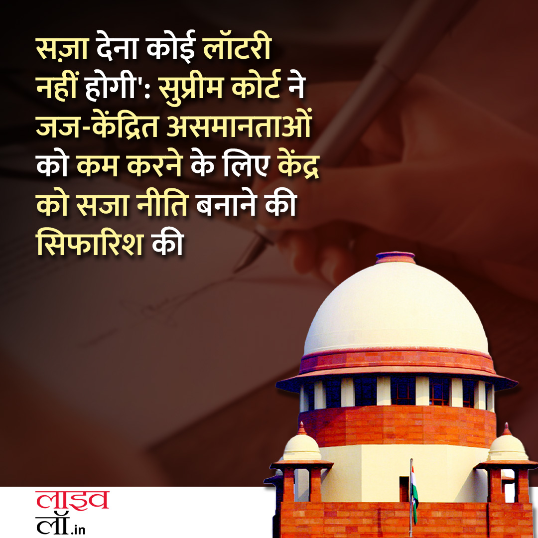 पूरी खबर पढ़ने के लिए नीचे दिए गए लिंक पर क्लिक करें 

hindi.livelaw.in/supreme-court/…

#judges #supremecourt #centralgovt #governmement #legalnews #legalupdate #livelaw