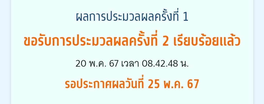บนติดอันไหนสุ่มแจก 127
3คนค้าบ สาธุๆๆ🙏🙏🙏
รีอย่างเดียวคับ
#dek67