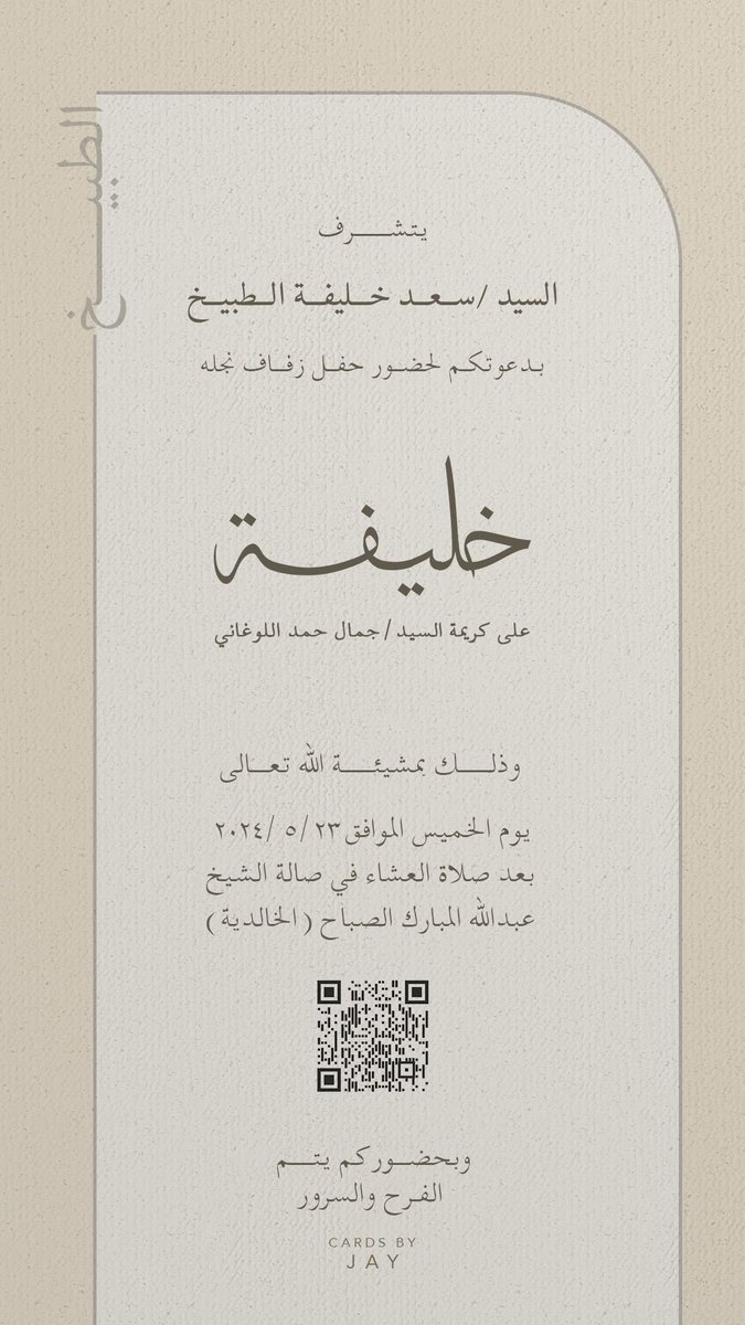 محمد ابراهيم الراشد (@alrashed_93) on Twitter photo 