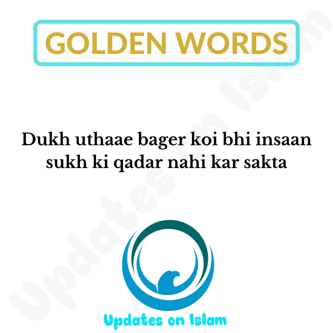 Golden Words #Hadith #Goldenwords #updatesonislam #Linkedin #Facebook #Pinterest #Twitter #Youtube #Dua #People #Makkah #Madina #Quran #Muslims #Tablighi #Google #thebestadvice #trending #instapic #viralpost #instalike #instagood #instalove #instamovement #instastyle