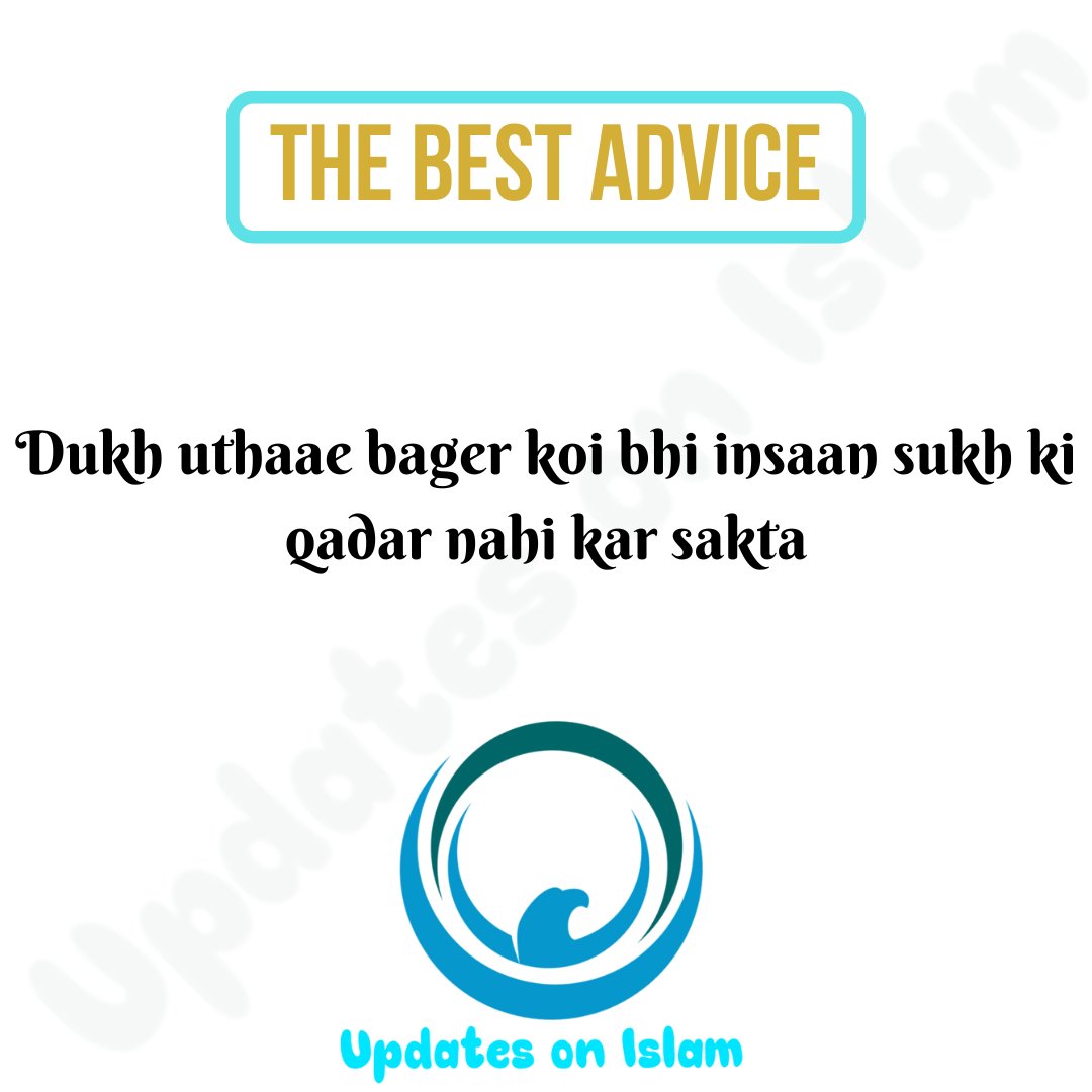 The Best Advice #Hadith #Goldenwords #updatesonislam #Linkedin #Facebook #Pinterest #Twitter #Youtube #Dua #People #Makkah #Madina #Quran #Muslims #Tablighi #Google #thebestadvice #trending #instapic #viralpost #instalike #instagood #instalove #instamovement #instastyle