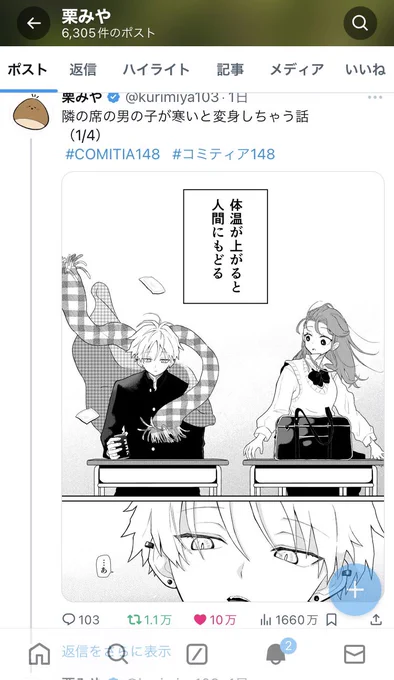 すみません…記念撮影失礼します…🙏 