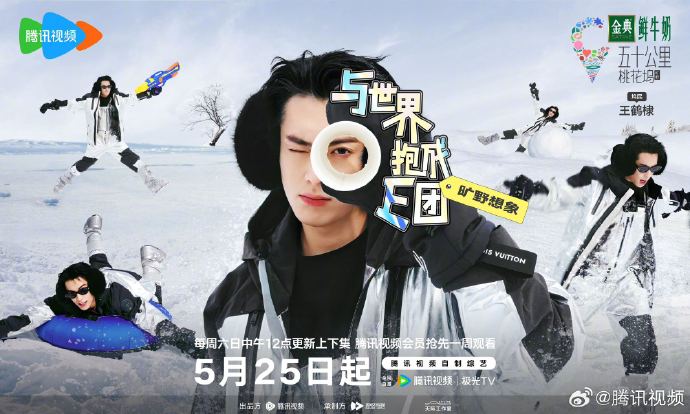 Theonly28794555's tweet photo. ขายไตข้างหนึ่งให้ IQIYI ไปล่ะ เหลืออีกข้างสงสัยต้องขายเพื่อ WeTV 😂 ไม่มีไต แต่หัวใจฉันยังเต้นอยู่ 💓 😁
#WonderlandS4 #SmileCode
#Shenyue #Wanghedi #Linyi https://t.co/cgDJQBLieL