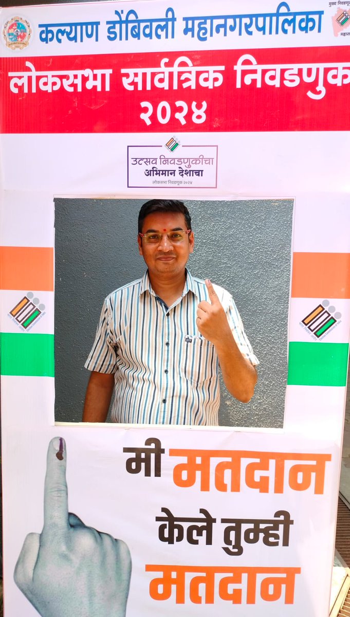 jaipal79's tweet photo. @mieknathshinde एक मत... देशाच्या उज्वल भविष्यासाठी ! https://t.co/ksnbg2kqSr