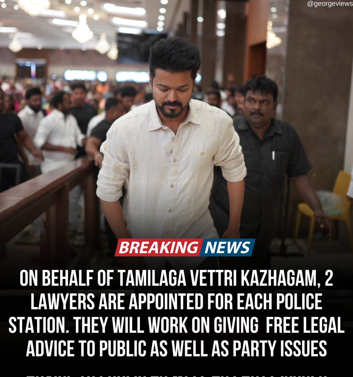BIG BREAKING 🚨 #ThalapathyVijay's #TVK makes its next move, appoints 2 lawyers for each police station who will help people in solving their issues legally at free of cost. 🫡 #தமிழகவெற்றிக்கழகம்