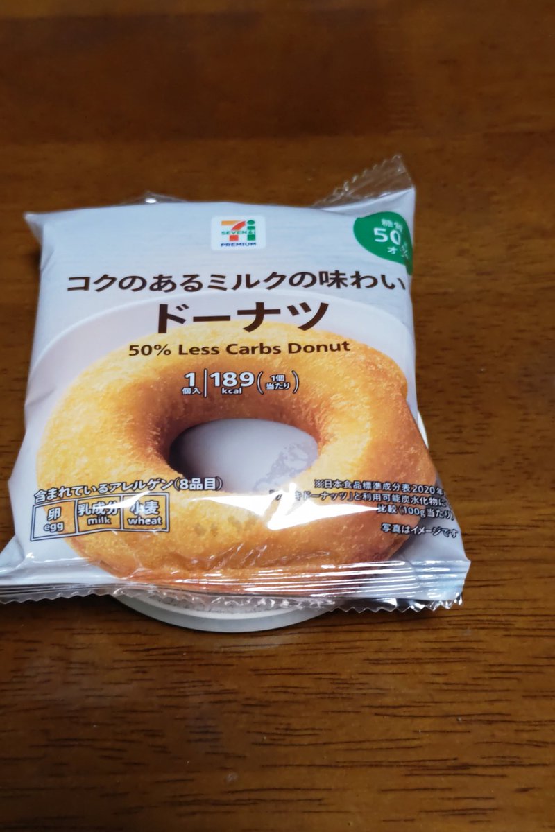 oNTy5Wf's tweet photo. 本日もお疲れ様でした🎶😊🍎🍊🍍☕️🍩
#紅茶好き
#SUNTORY
#CraftBoss
#FruitsTea
#ドーナツ https://t.co/tnzxwVflwg