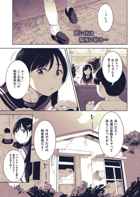 ããä»äºæ
å ±ã
åç¥ãé
ããŸããããCOMICå¿«è¶VOL.12ã«ãŠ28ããŒãžã»ã©æãããŠããã ããŸãã!
ä»åã¯å§åŒã¢ãã§ã!
ç§å¯åºå°ã§å§ãšç§å¯ãã¯ã¹ã鿥ã§ãããâŠ!
ããããããããããŸãâŠ!ðâ