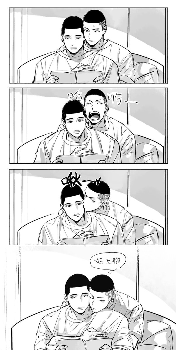 520总得摸点什么