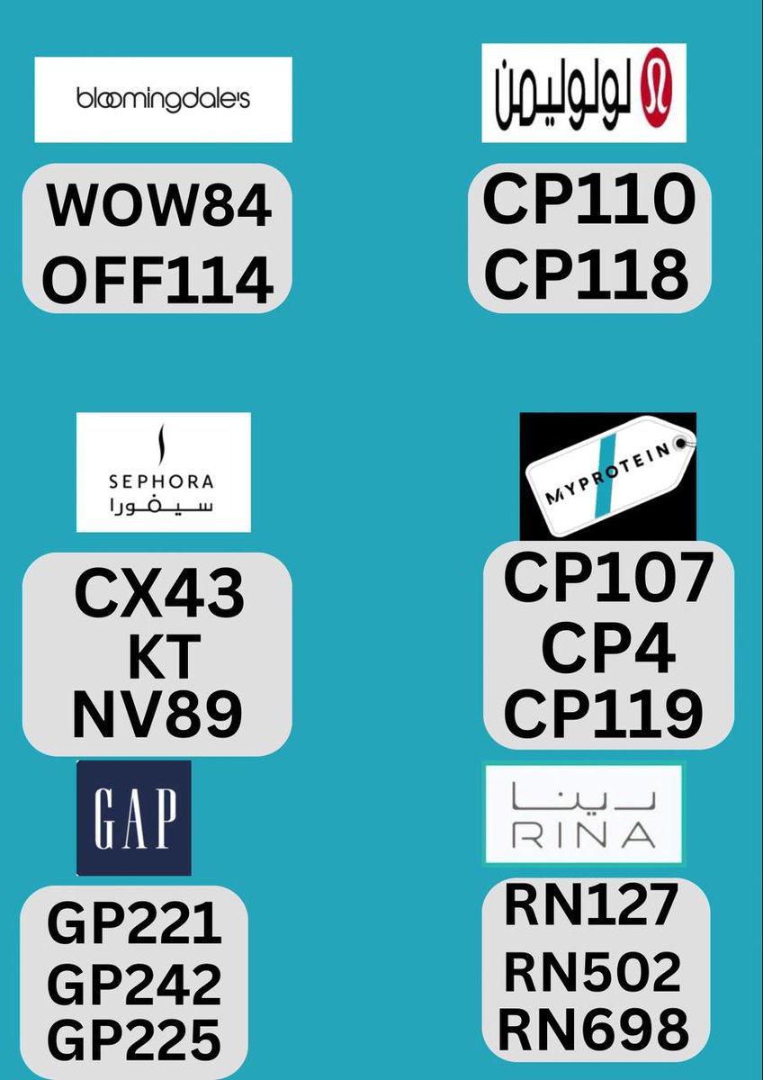❤️‍🔥❤️‍🔥❤️‍🔥
▬ك̾و̾د̾_خ̾ص̾م̾▬كوبون▬ ▬لولو▬ليمون▬سيفورا▬رينا▬الخليج▬ماي▬بروتين▬متجر