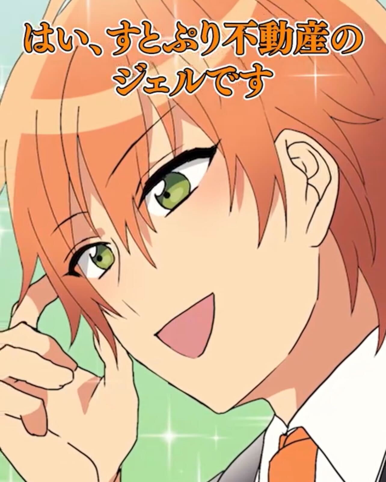 すとぷり【公式】 on X: 