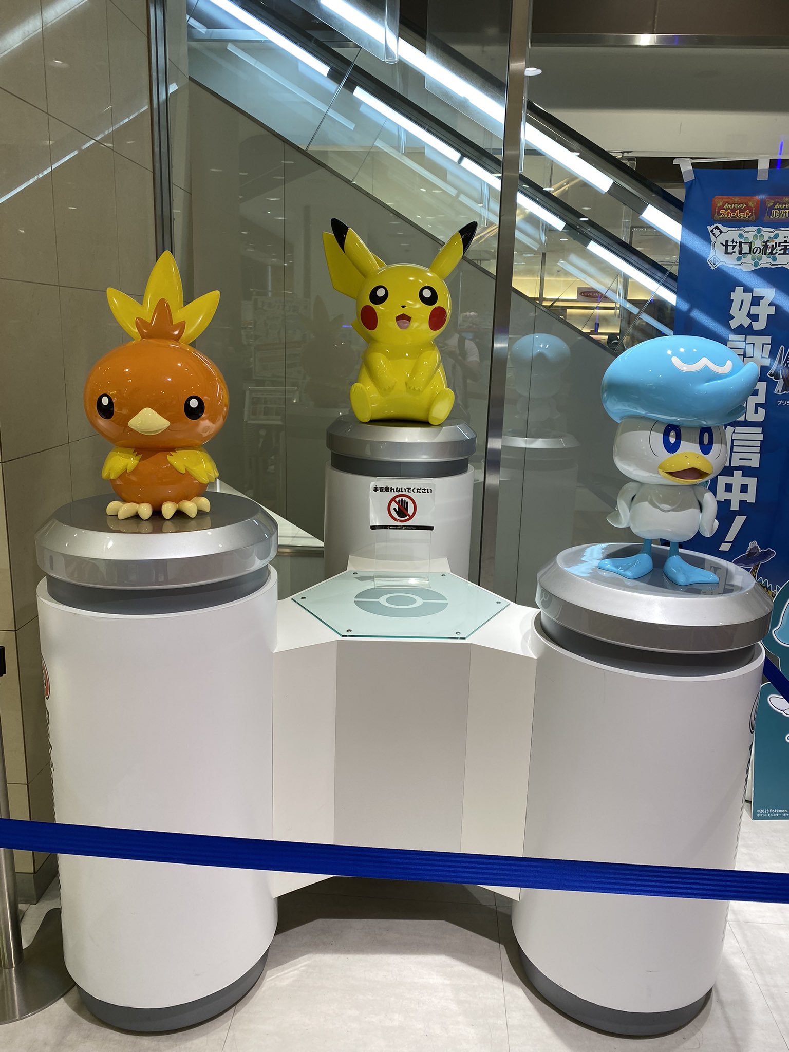 ポケモンGO部＠ロケットニュース24 on X: 