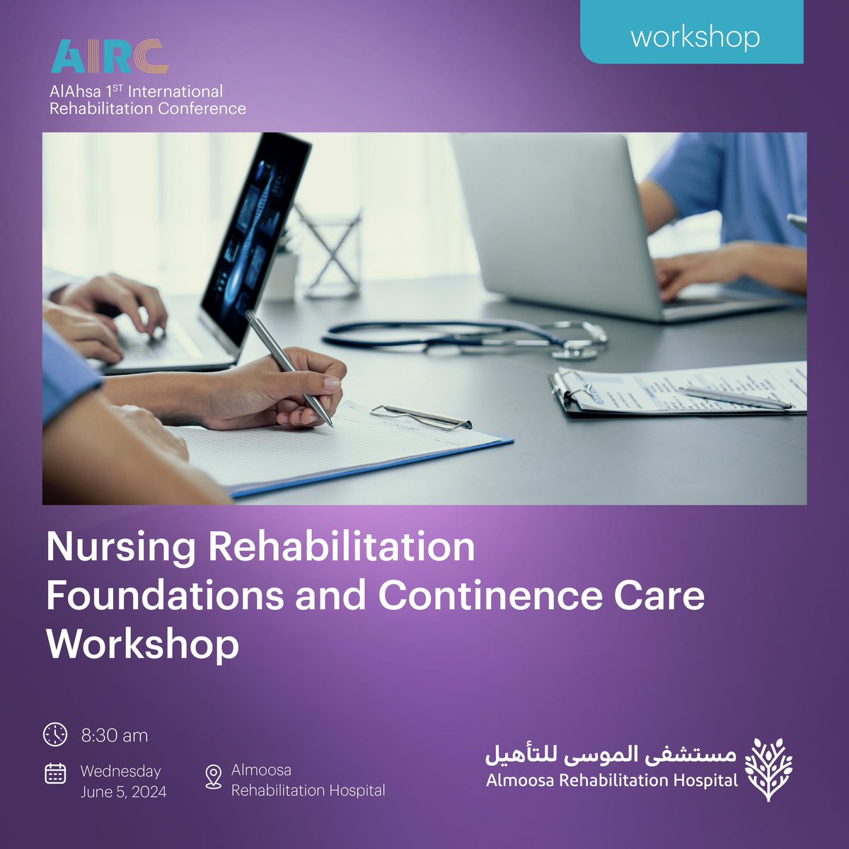 AlMoosa Academics tweet media