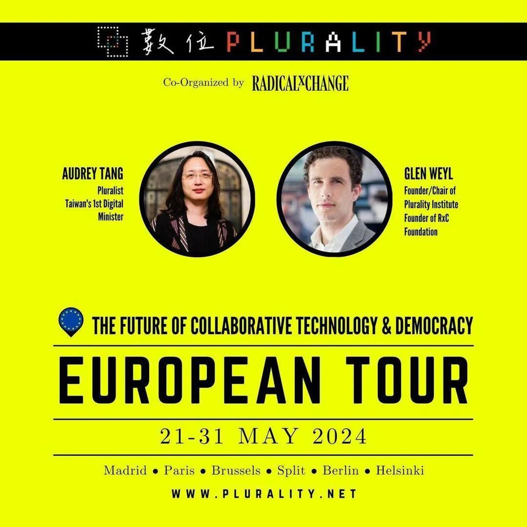 ⿻ Audrey Tang 唐鳳 tweet media