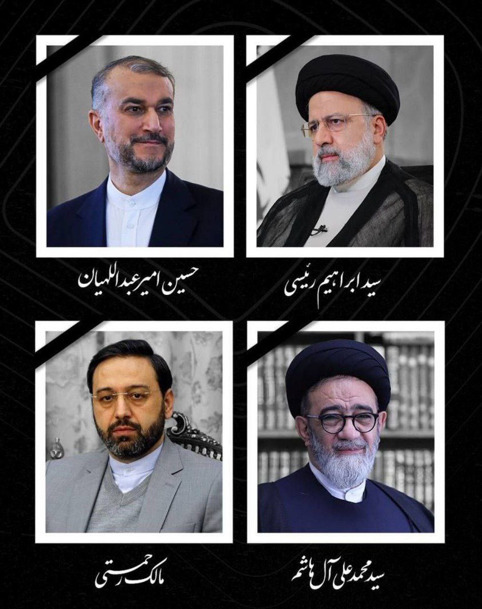 Deeply saddened and shocked by the news of the tragic loss of the President and Foreign Minister of IRI, Governor of East Azerbaijan province, Imam of Tabriz and other officials of the IRI. Sincere condolences to the families and loved ones of all of those demised. Our