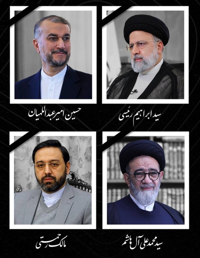 maryamnadimnnjd's tweet photo. شها��ت را به بها دهند نه بهانه...
شهادت گوارای وجودتان مردان خستگی‌ناپذیر
#شهیدجمهور 
#خادم_الرضا#شهیدجمهور https://t.co/pHT929g1ml
