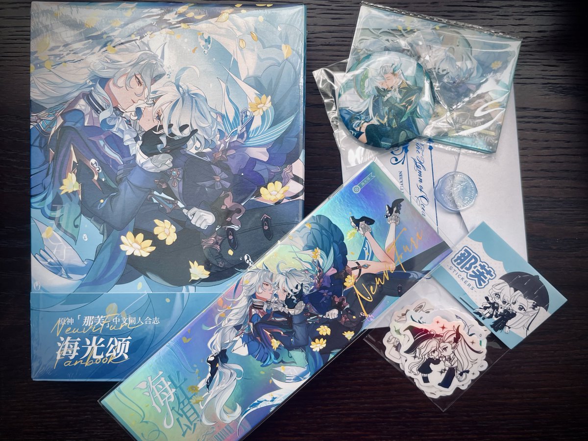 正好在520收到了🥰🥰