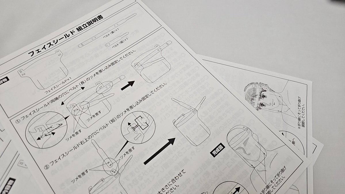 会社の倉庫整理してたらこんなのあったから落書きして遊んでた。