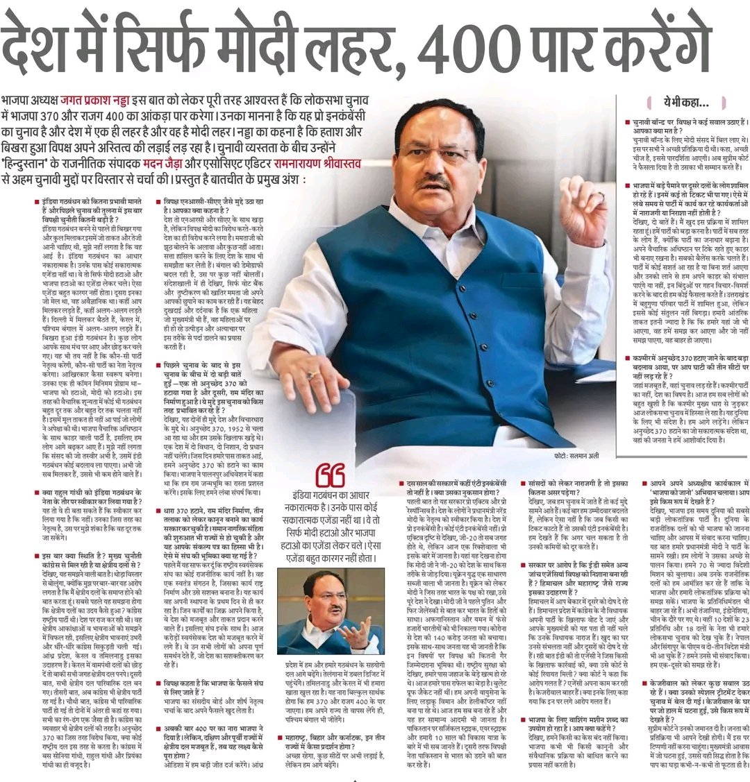 Brijesh Rawat MLA (@brijeshrawatbjp) on Twitter photo 