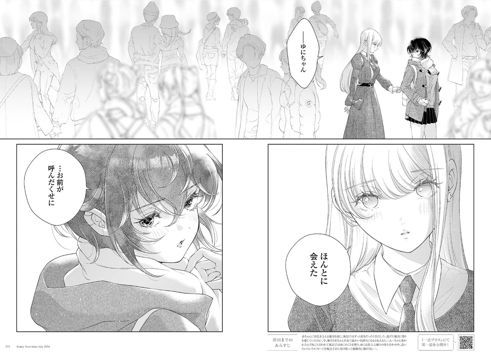 ☆特典4点付き [岩見樹代子] 今日はカノジョがいないから 1-4巻