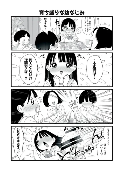 (3/5) 