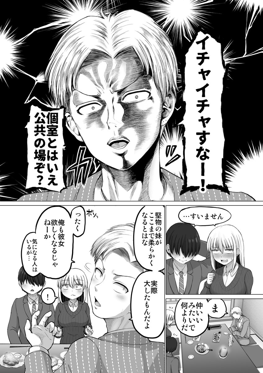 (3/3) 