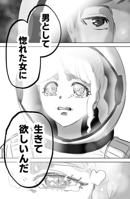 (5/5) 
