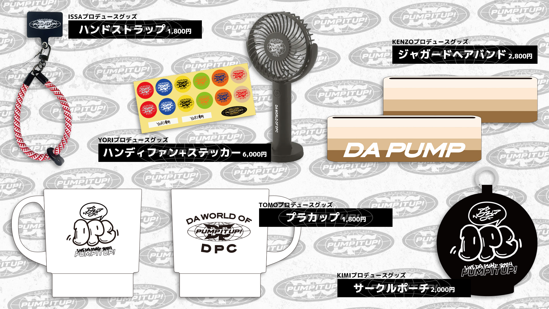 DAPUMP グッズ DA PUMP on X: 