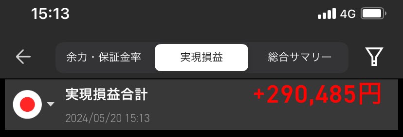 お疲れ様です🙇‍♂️
本来なら持ち続けてますが、最近は先が読みにくい相場なので半分利確しました！！
