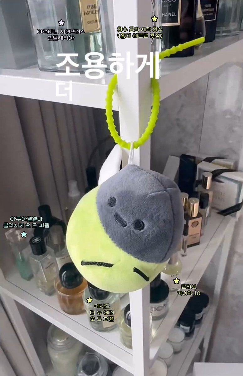 내가 보려고 올리는 오늘자 도토리 + 나혼산 도영이 향수 총정리
전체적으로 폭닥한 여성 향수 계열이 많다 (240520 Ver.)
#뎡민수 하실 분들 참고하세용 향덕은 이만 총총...´•ﻌ•`