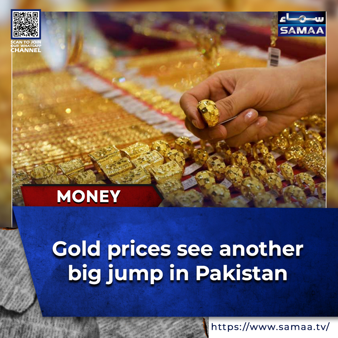 Read more: samaa.tv/2087315062

#gold #goldprice #goldrate #goldtrade #goldmarket #preciousmetals #silver