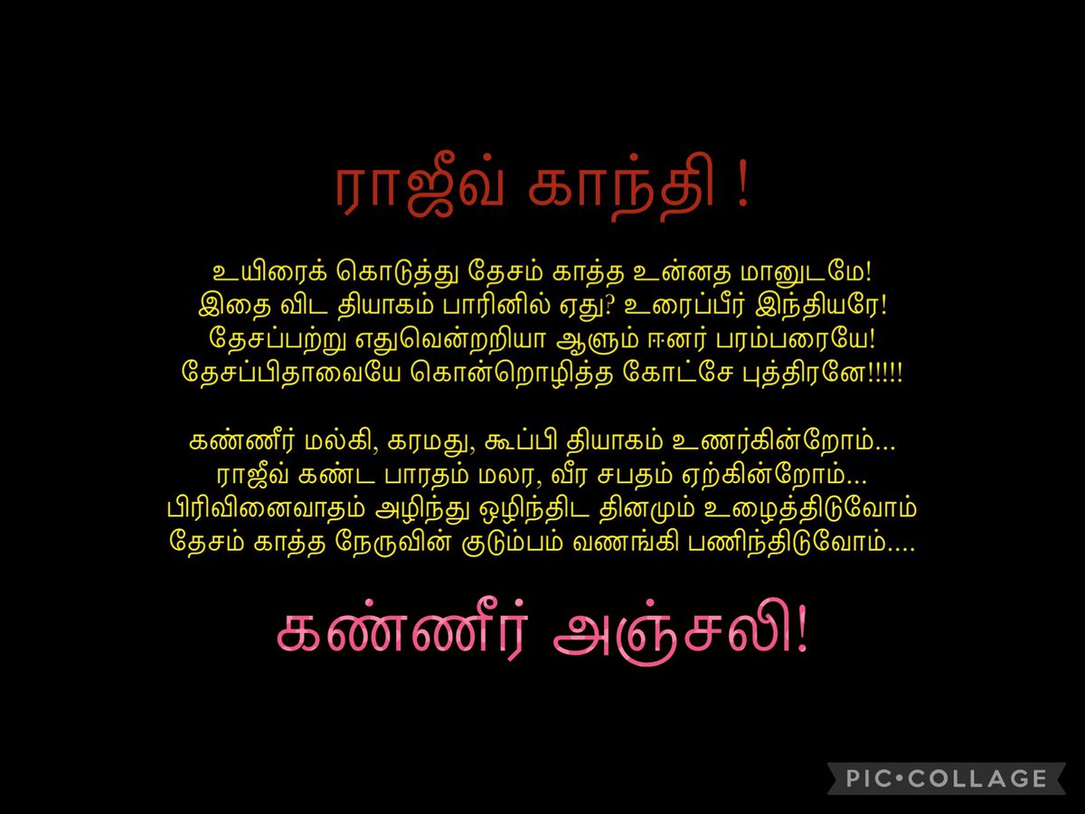 மல்லிகை மணாளன் (தமிழ் குடும்பம்) (@Jasmine01737661) on Twitter photo 2024-05-20 08:08:12