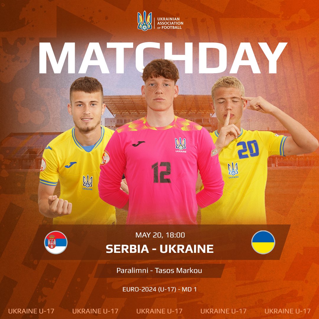 🤩 Matchday! Ukraine U-17 national team starts at the Euro 2024! ⚔️ 🇷🇸 Serbia – Ukraine 🇺🇦 🏟️ Paralimni, Tasos Markou ⏰ 18:00 🖥️ UEFA.TV Come on Ukraine! 🔥