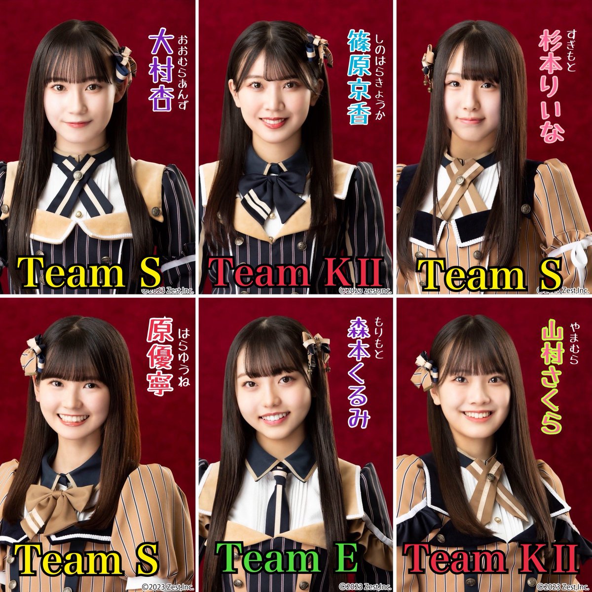 SKE48 チームSの写真探します。 SKE48 11期研究生 (@11kisei_SKE48) / Posts / X