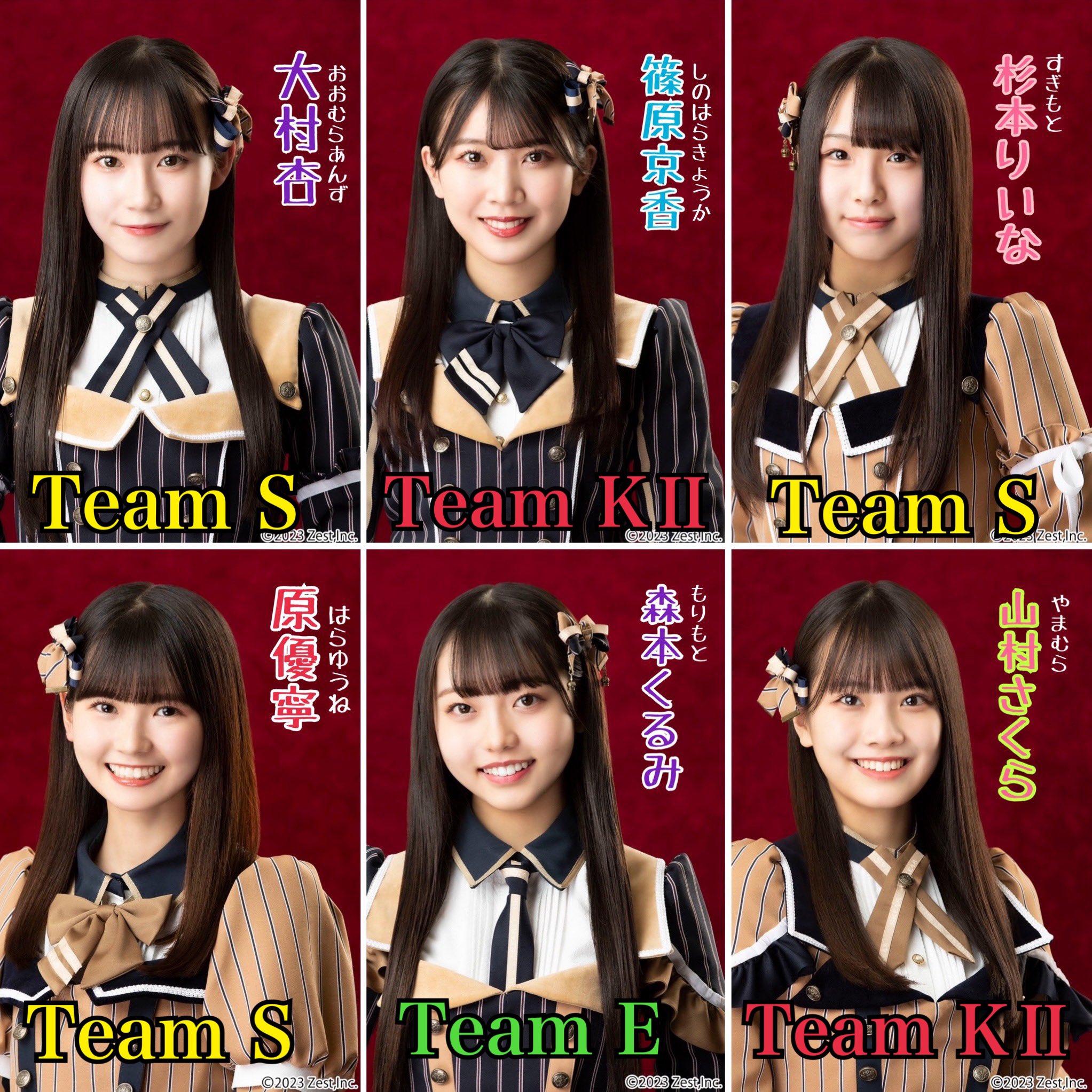 SKE48 11期研究生 on X: 
